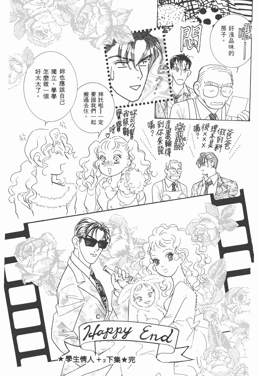 第175页