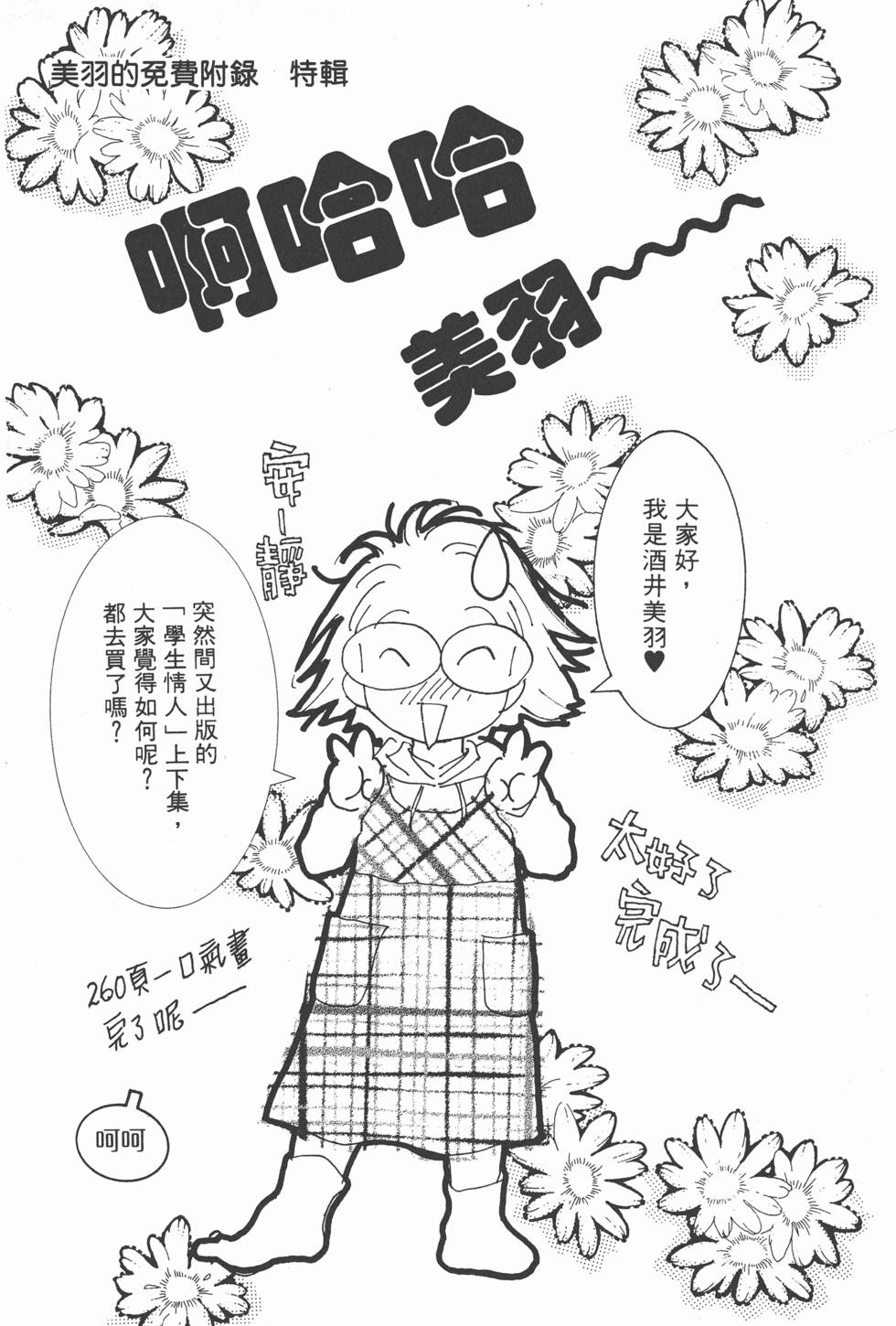 第176页