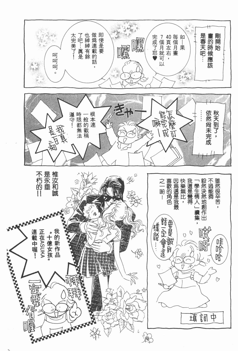 第177页