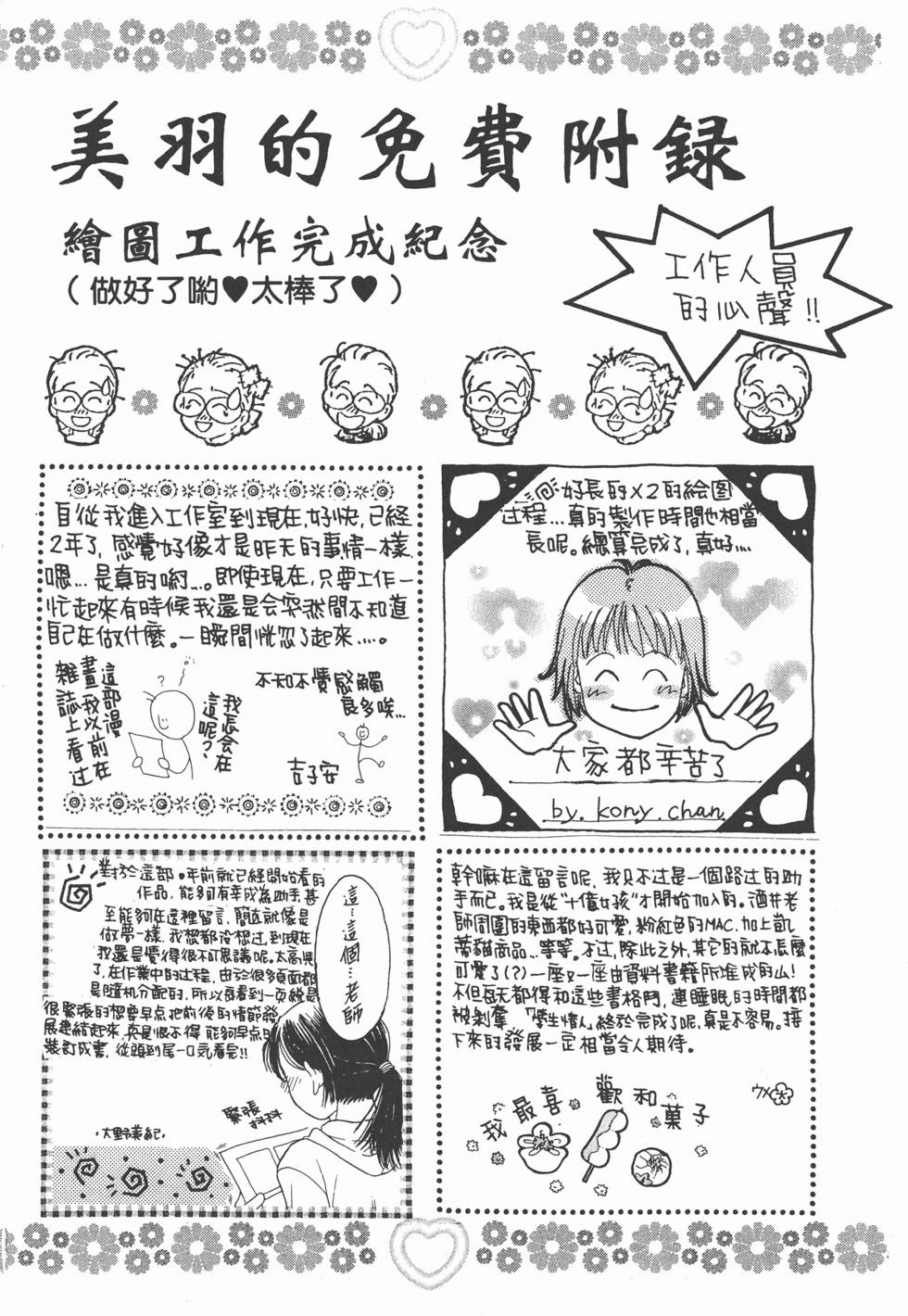 第178页