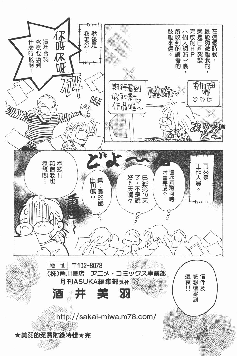 第181页