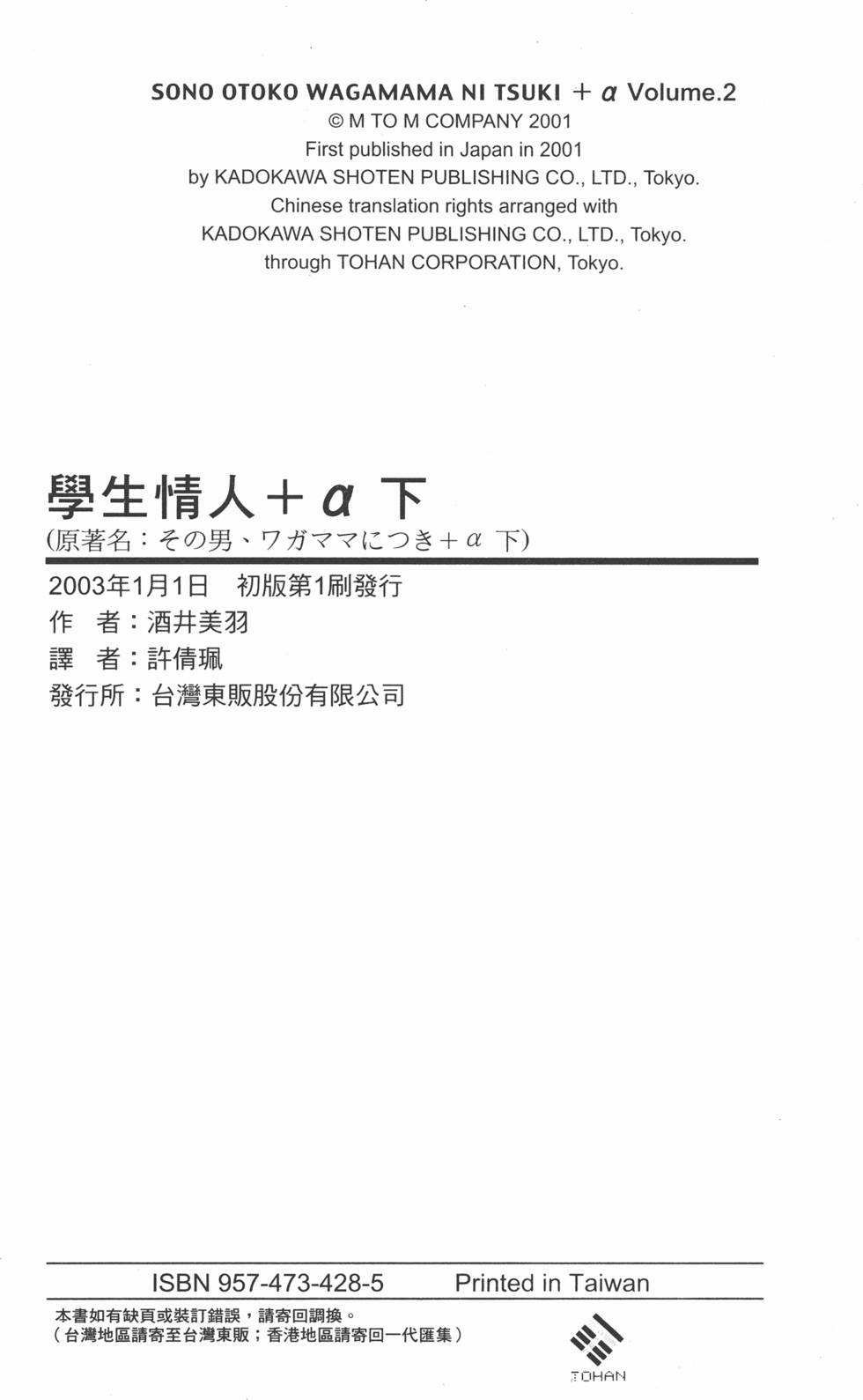 第182页