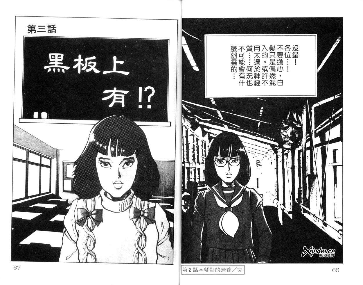 第31页