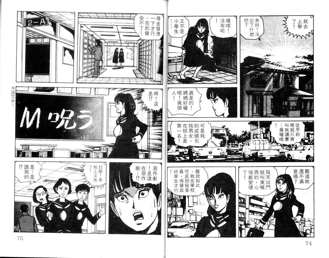 第35页