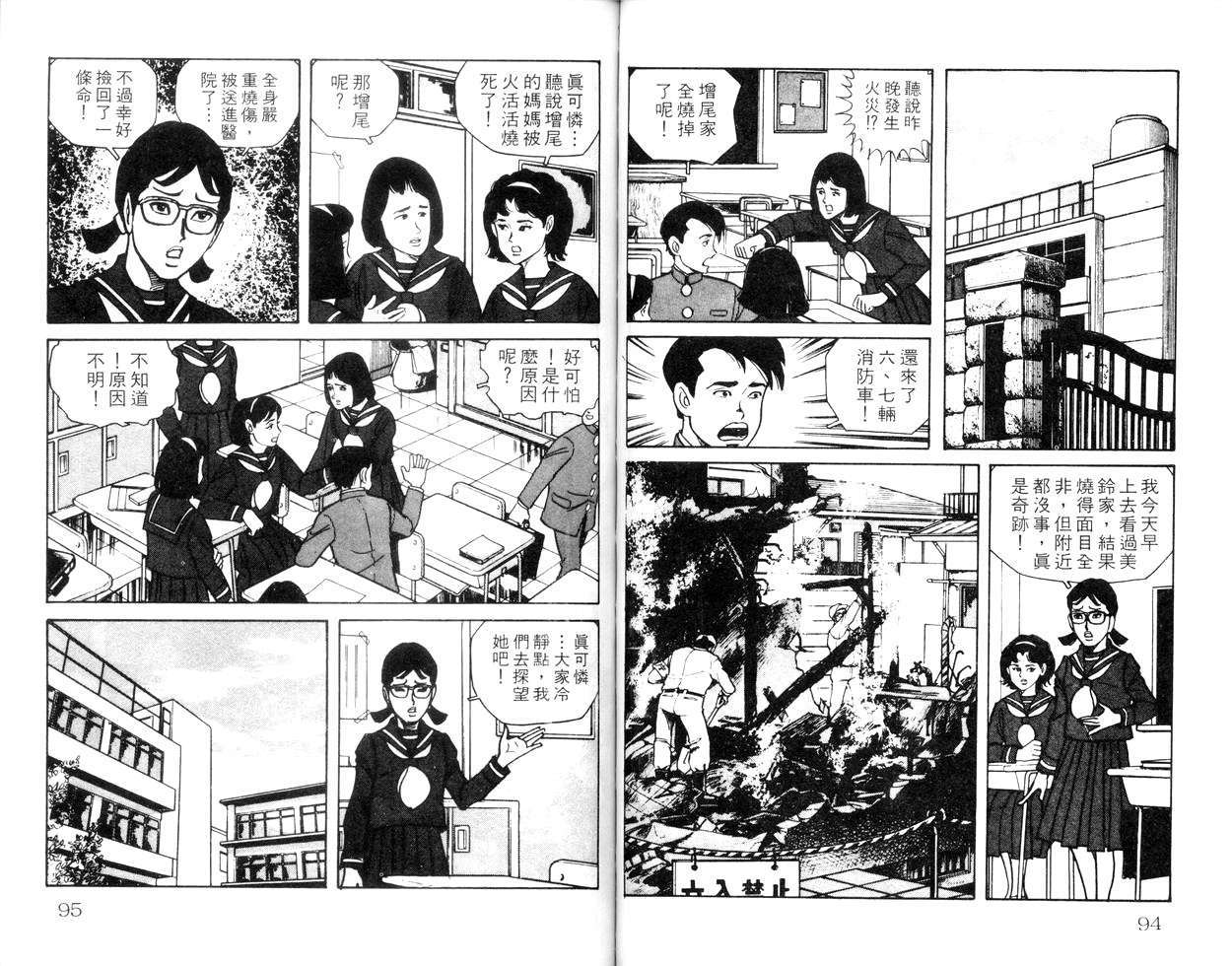第45页