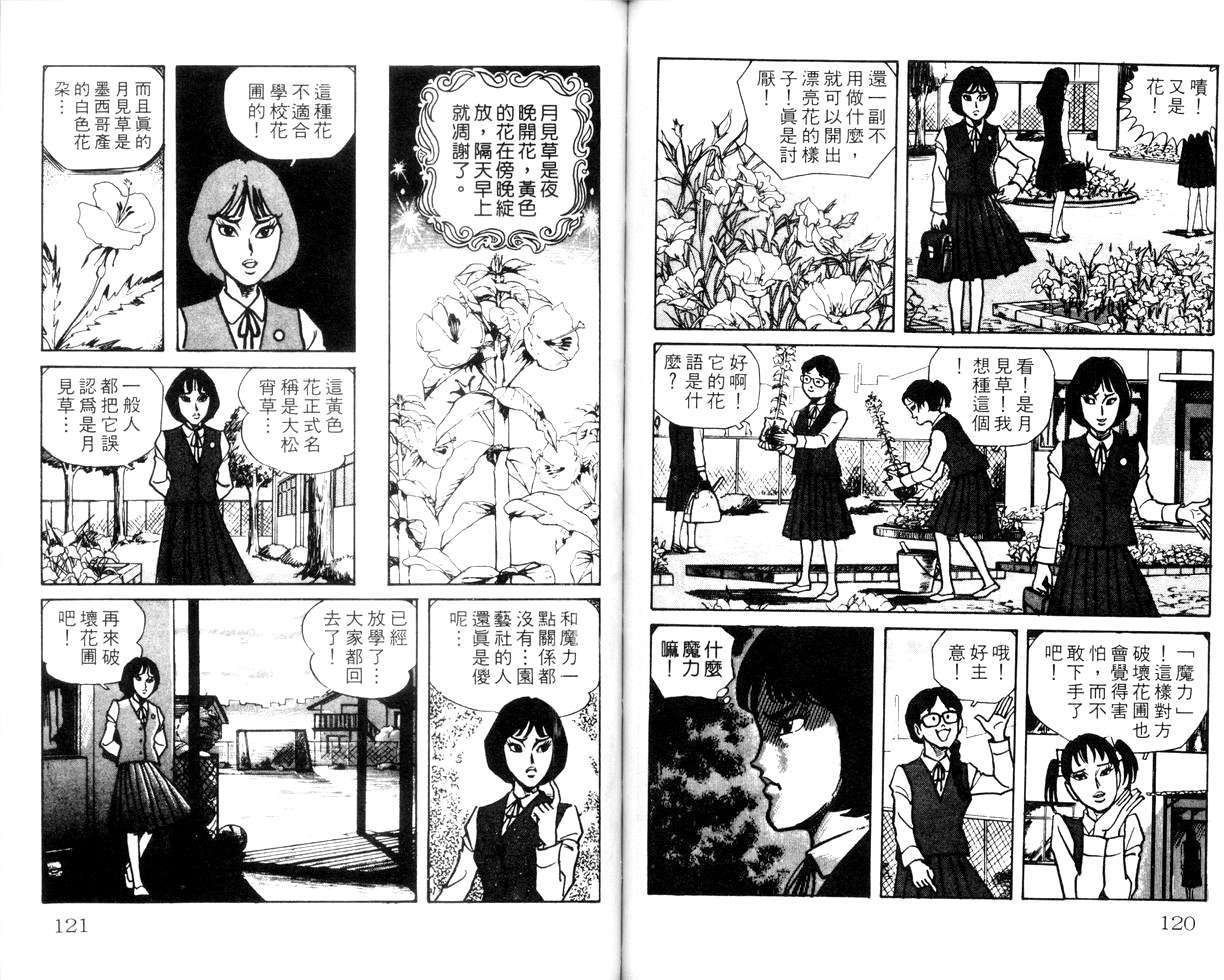 第58页