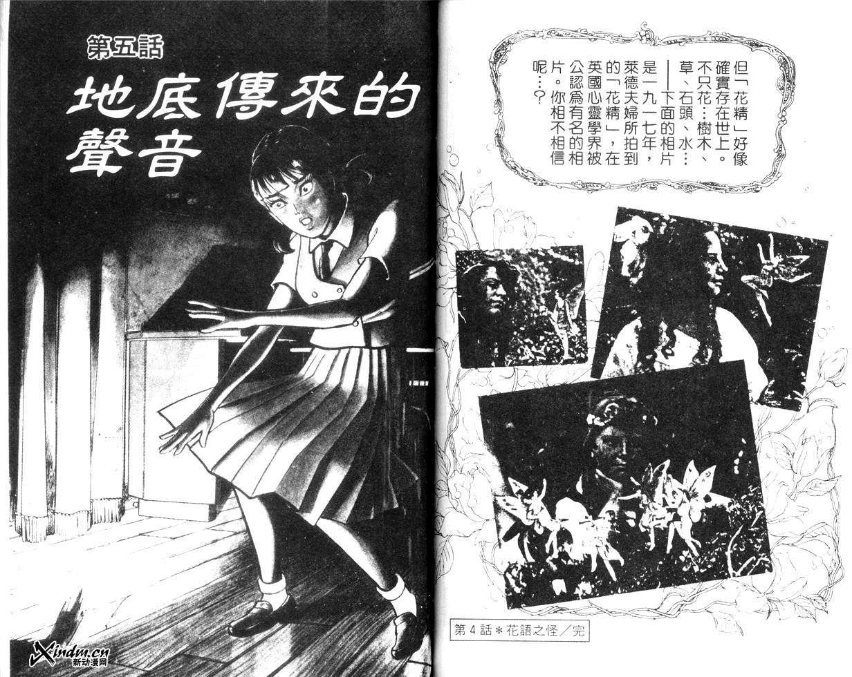 第61页
