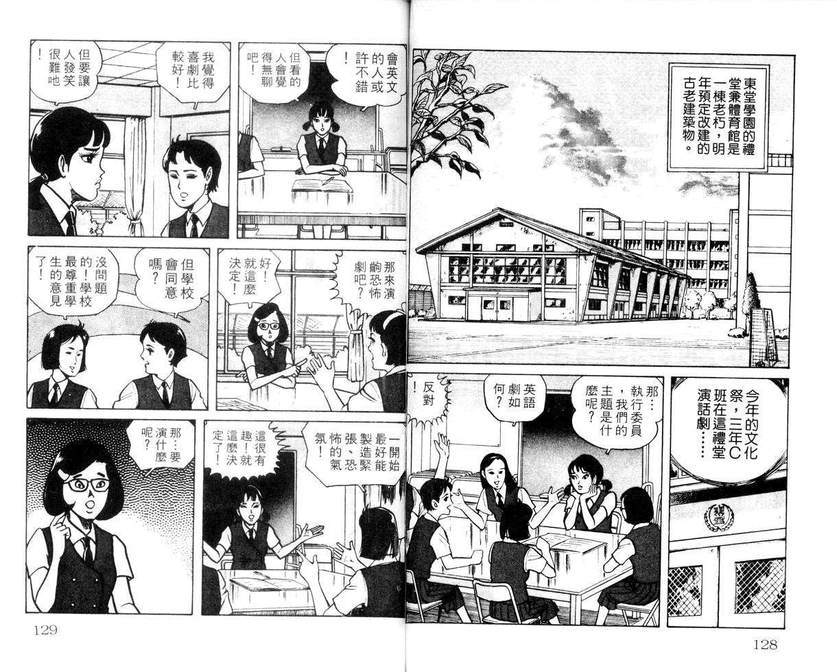 第62页