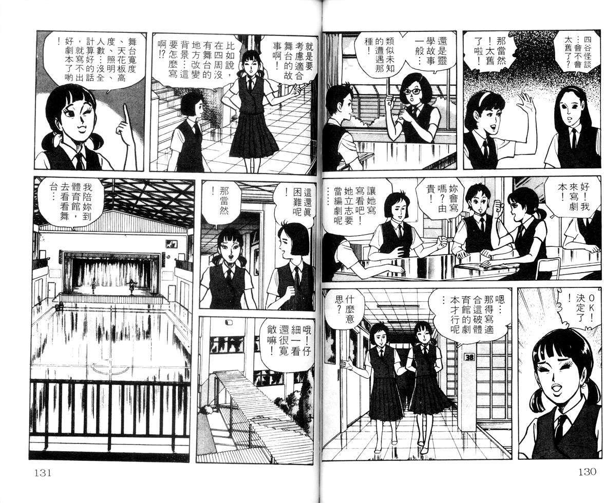第63页