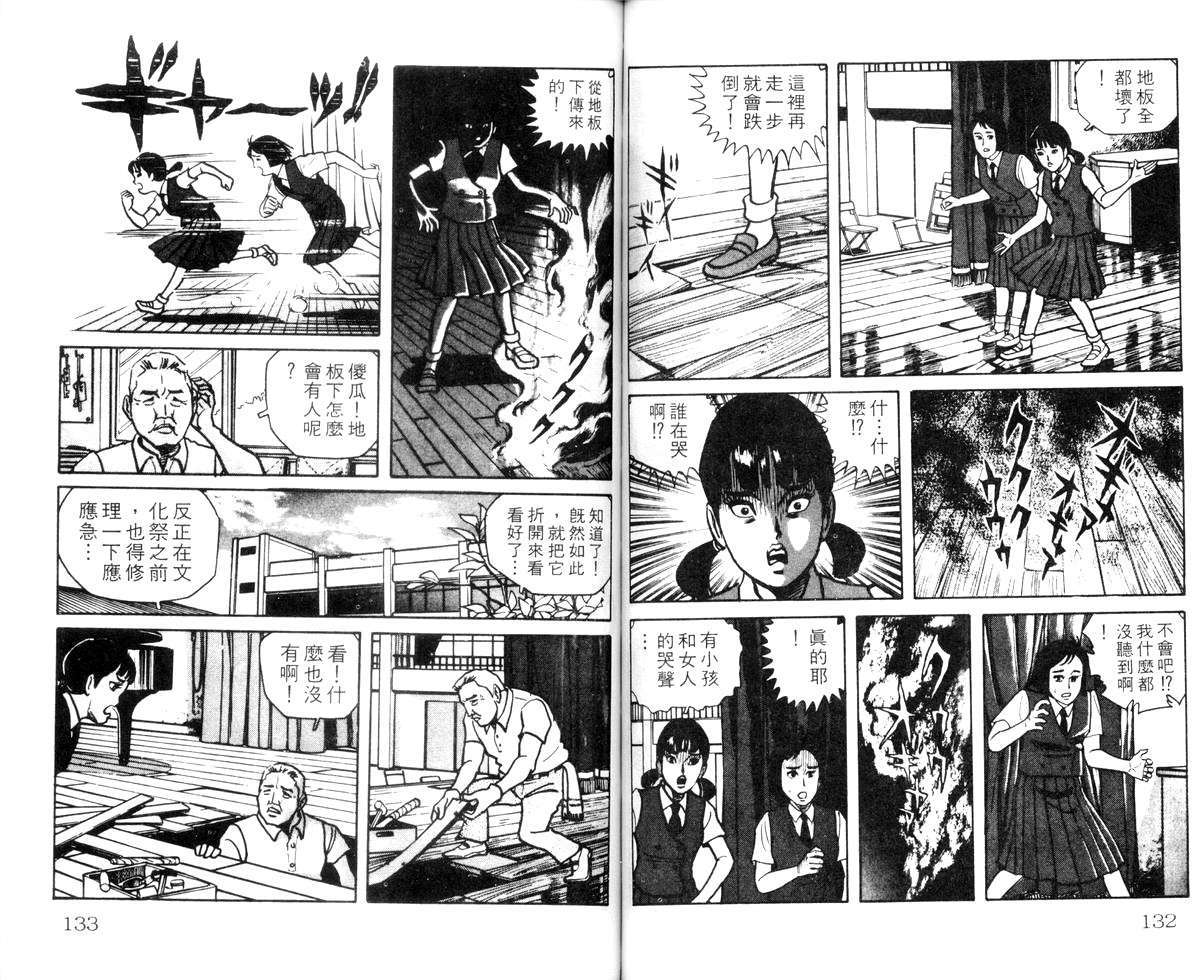 第64页