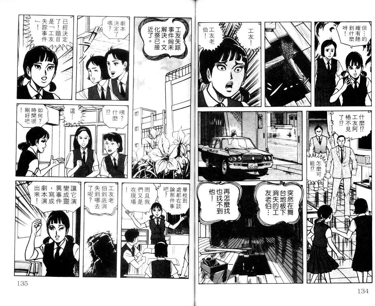 第65页
