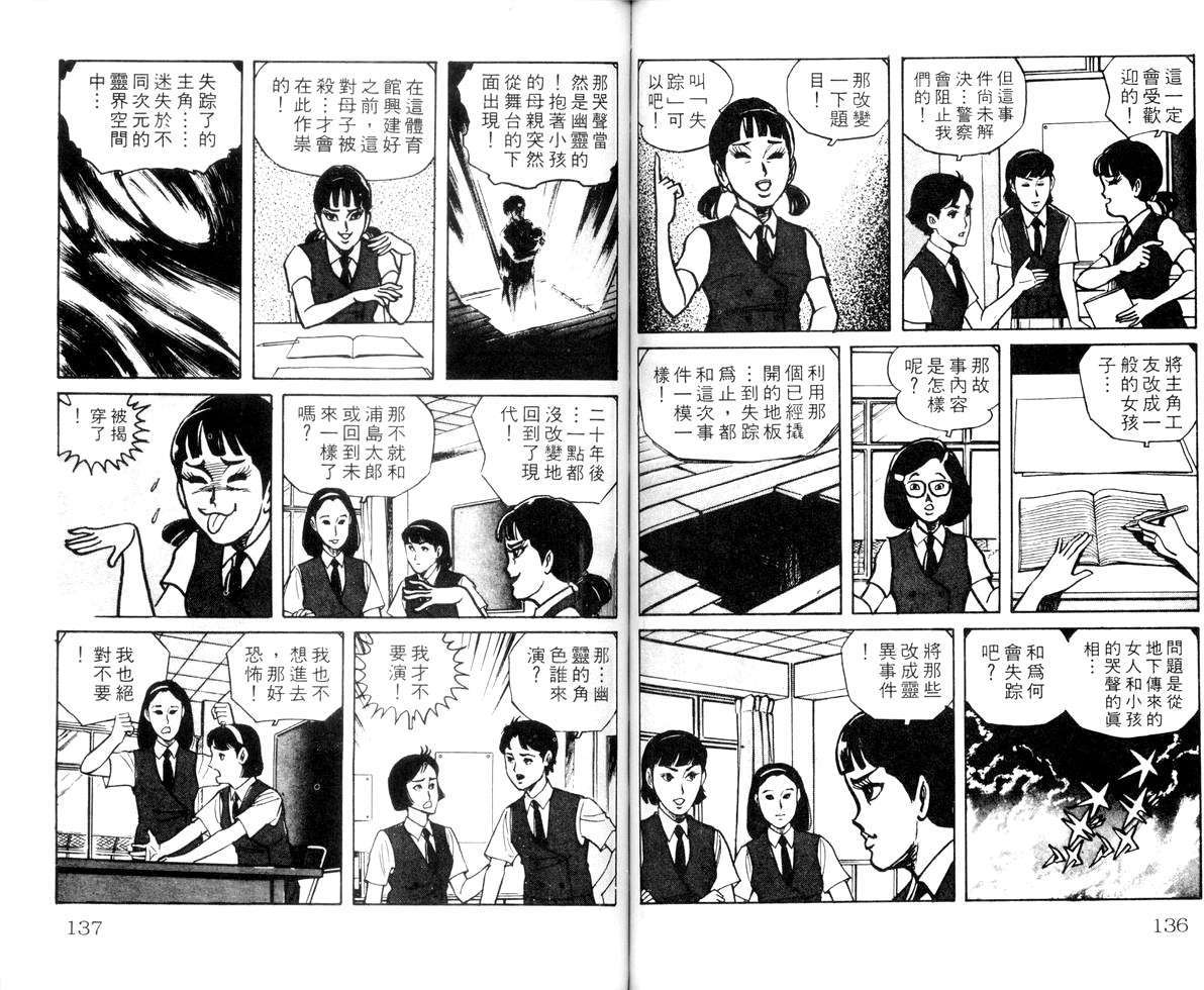 第66页