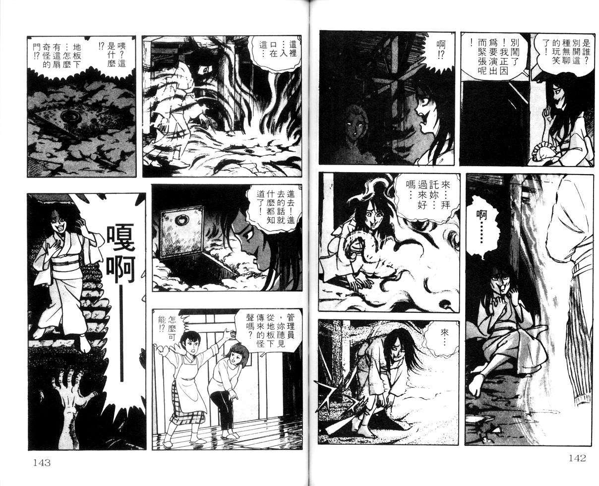 第69页