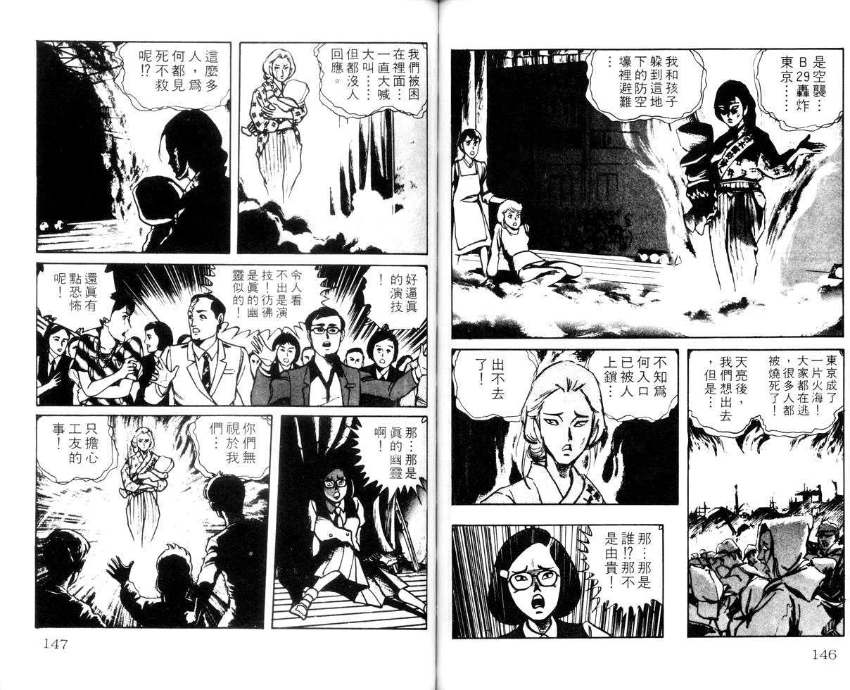 第71页