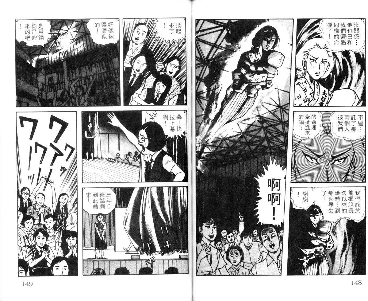 第72页