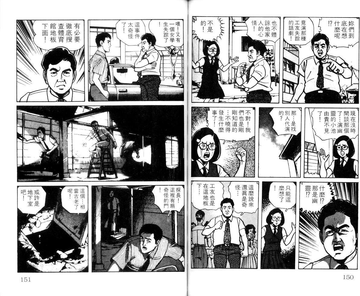 第73页