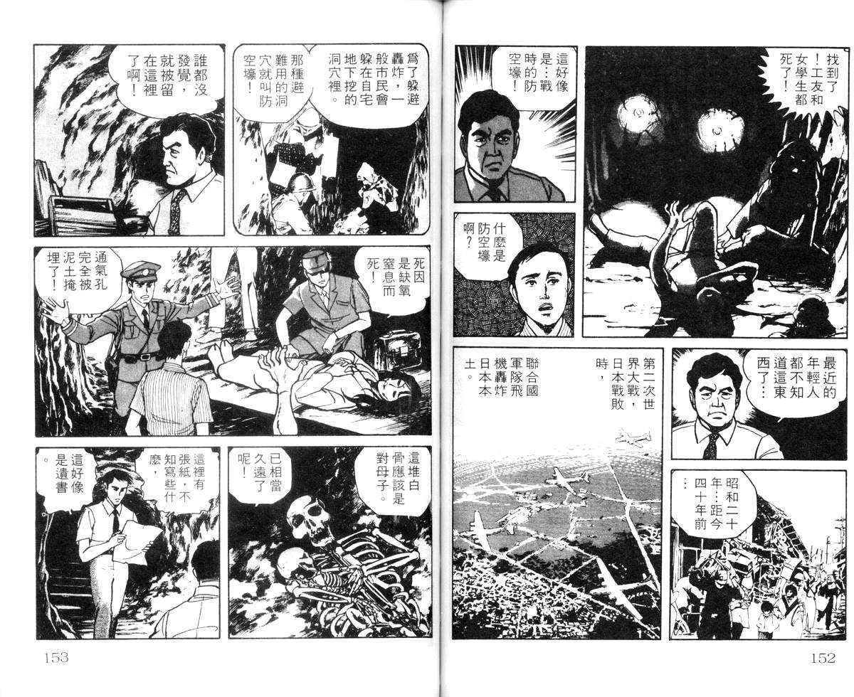 第74页