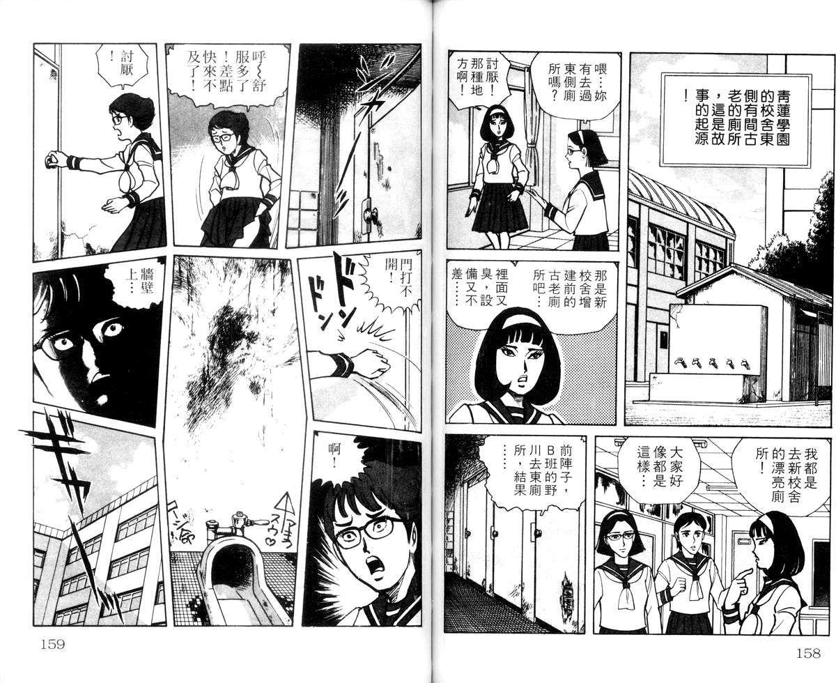 第77页