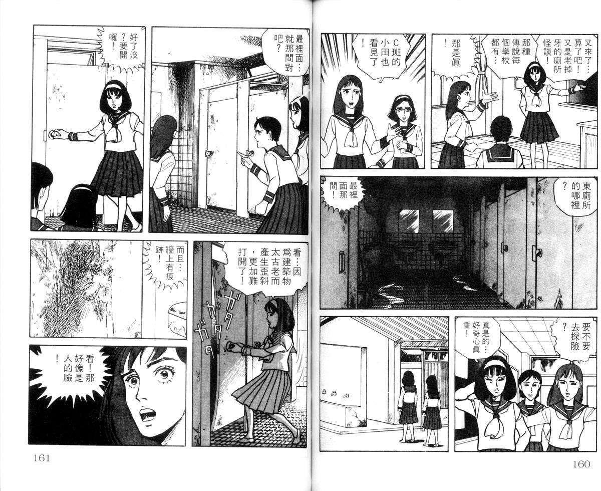 第78页