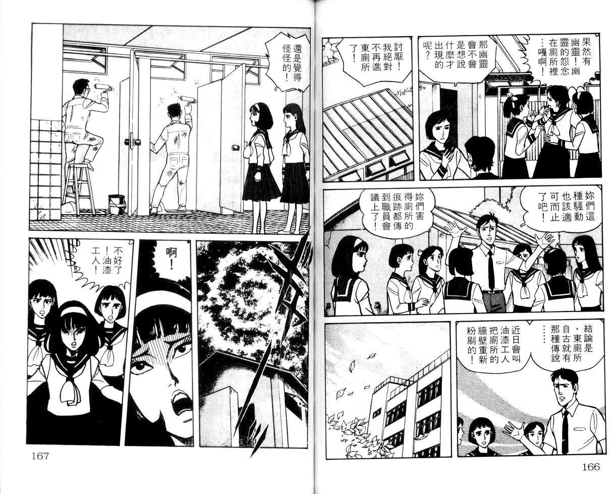 第81页