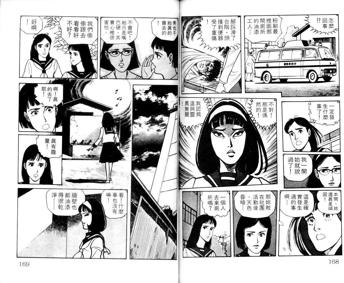 第82页