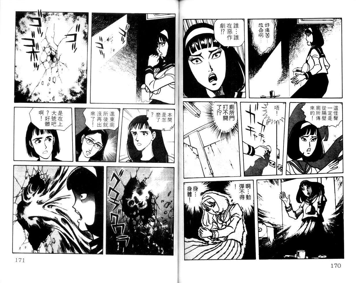 第83页