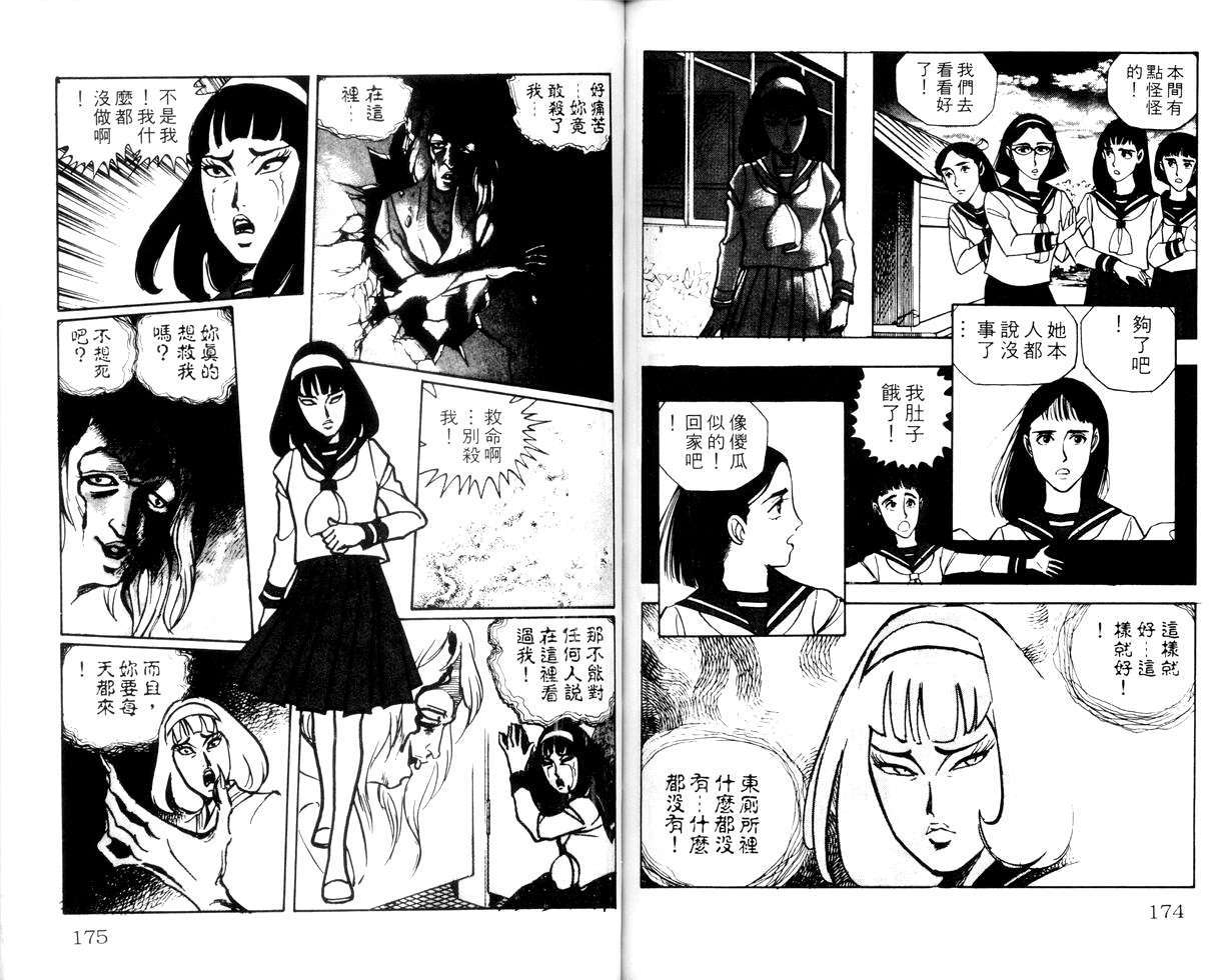 第85页