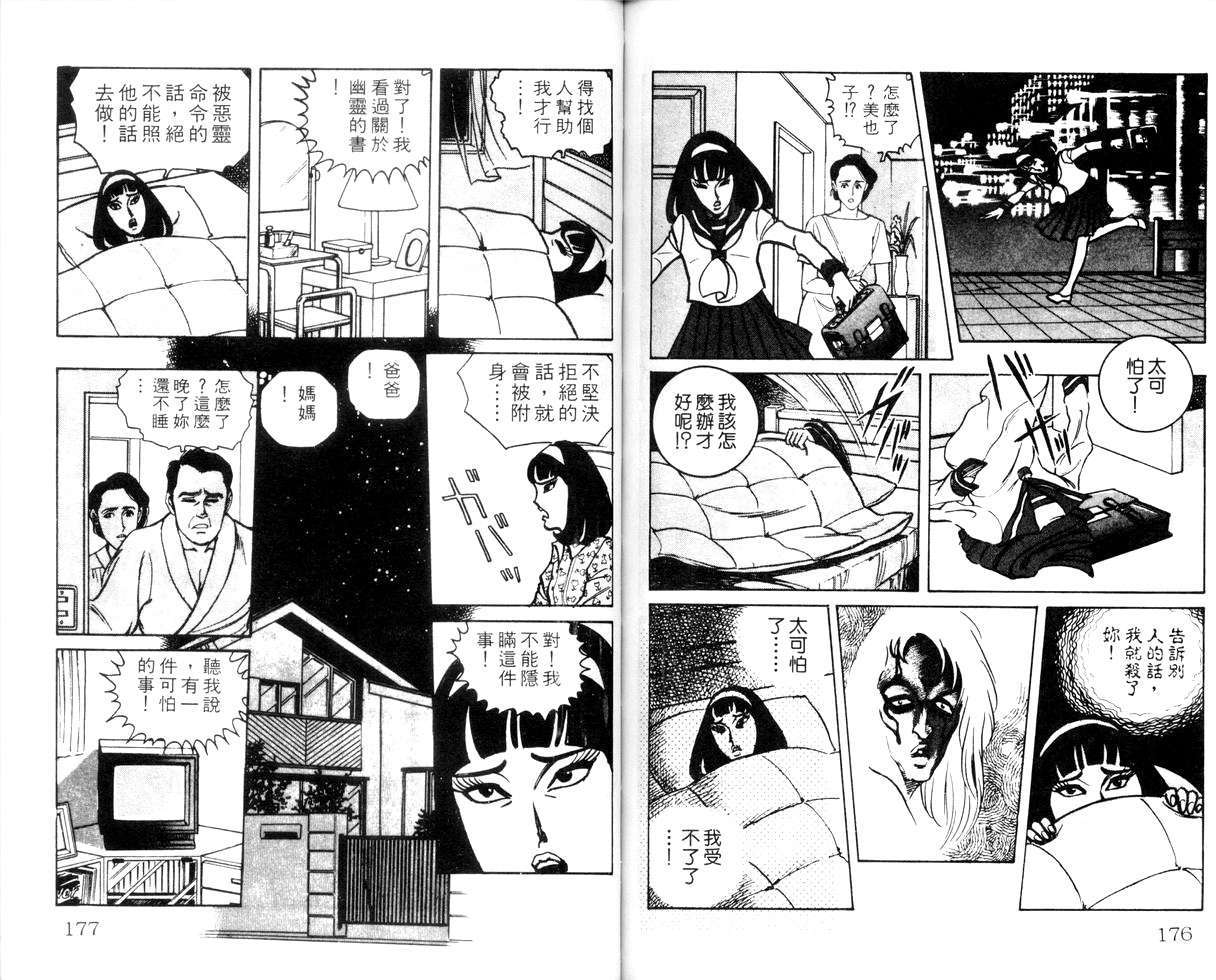 第86页