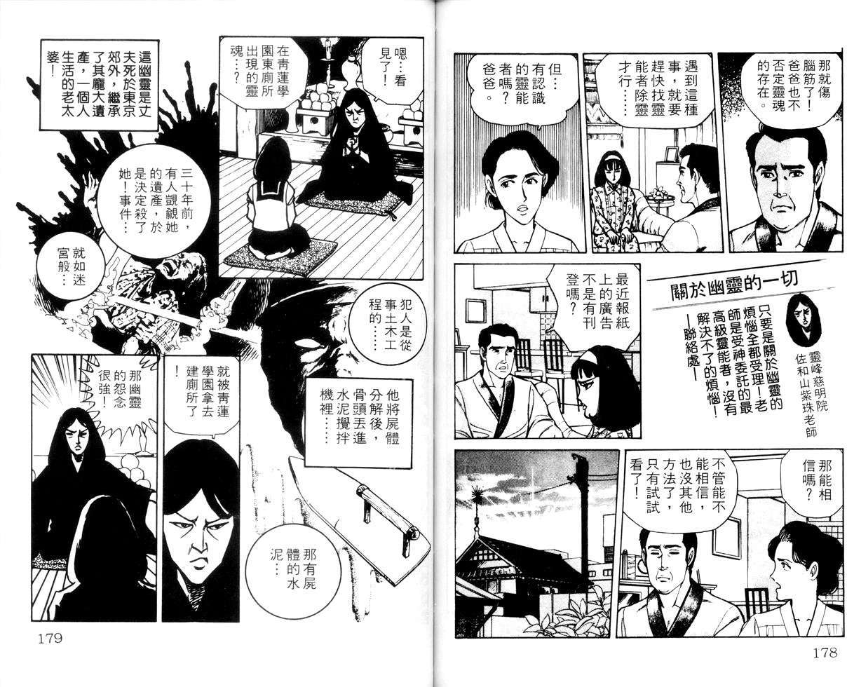 第87页