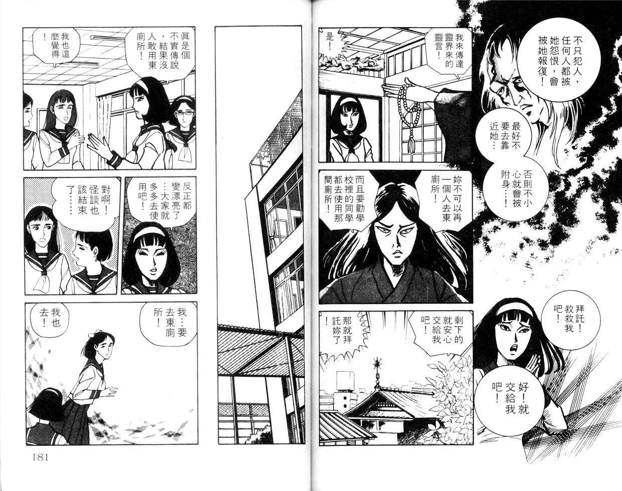 第88页