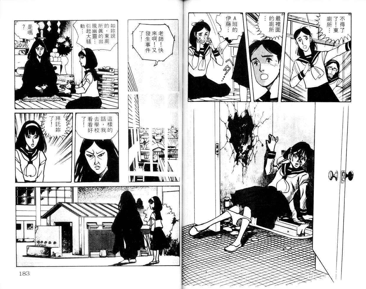 第89页