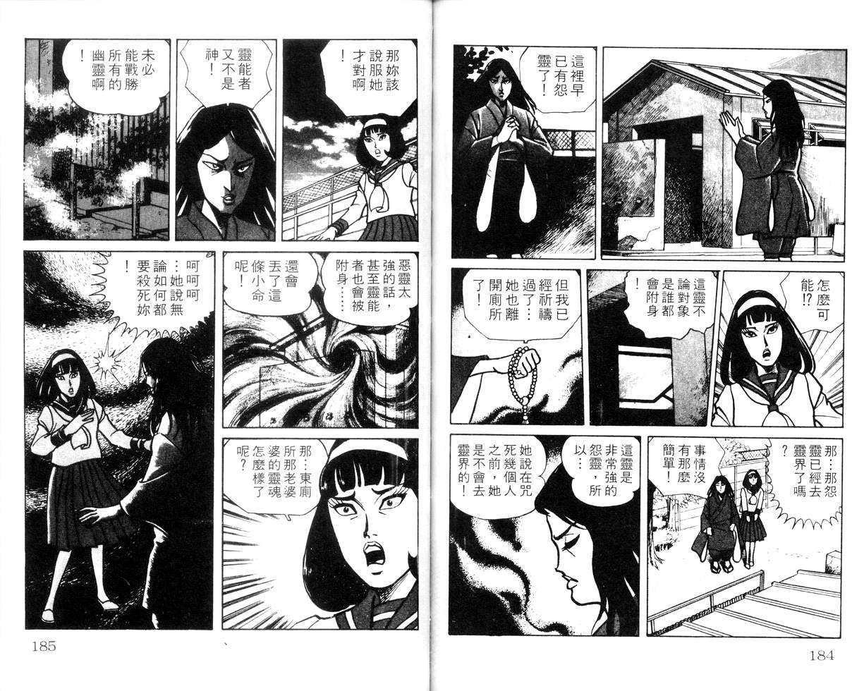 第90页