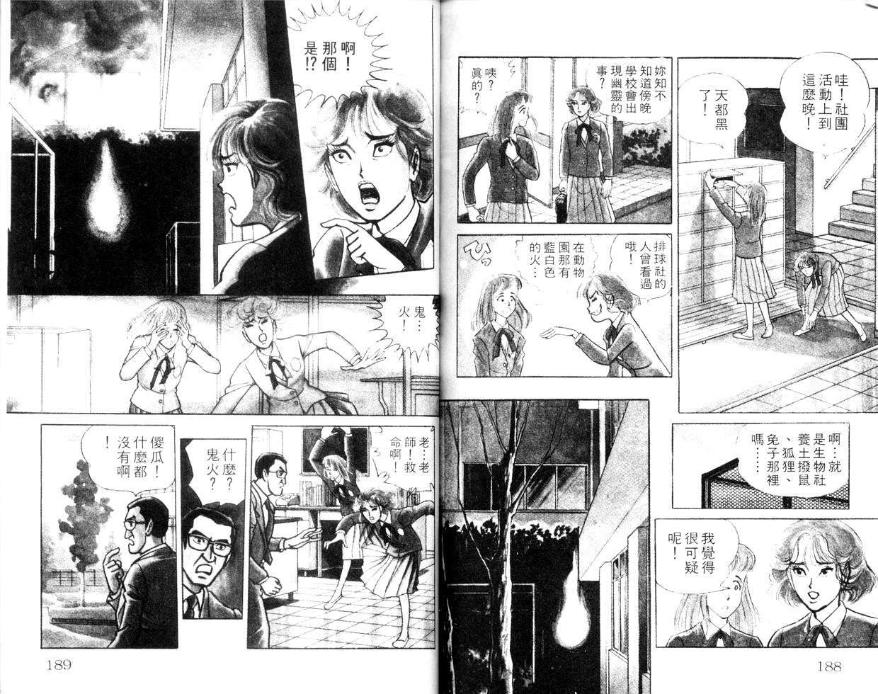 第92页