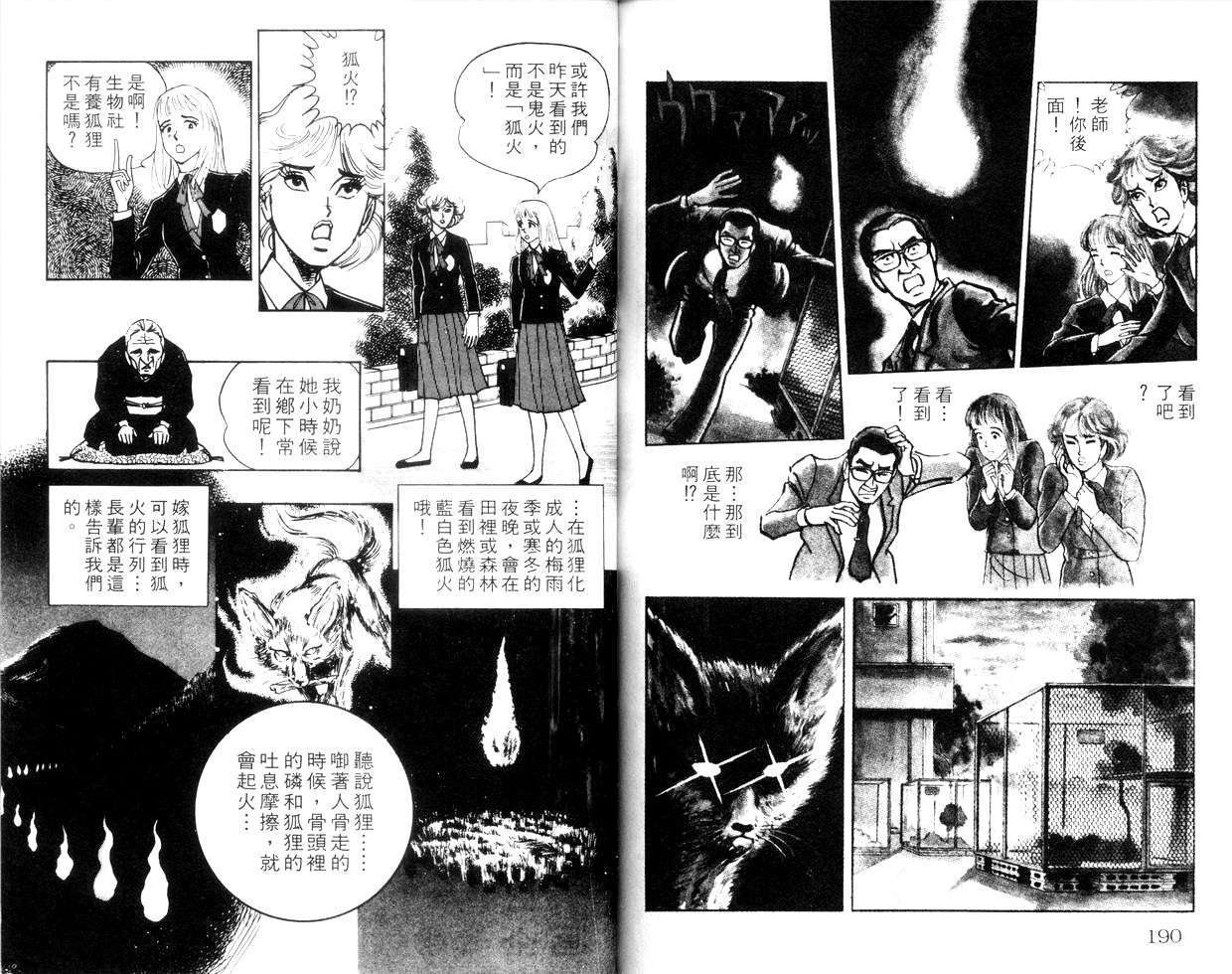 第93页