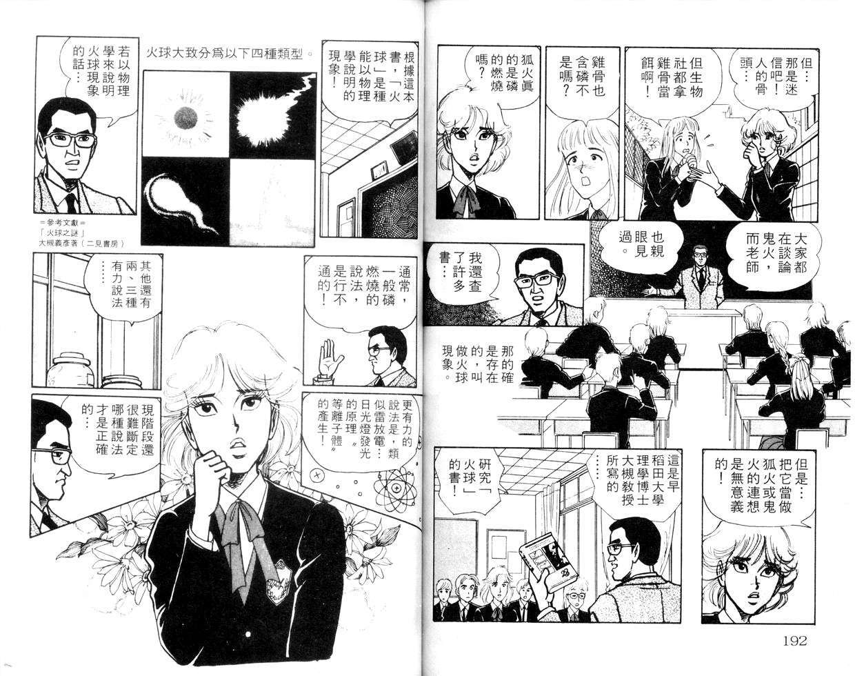 第94页