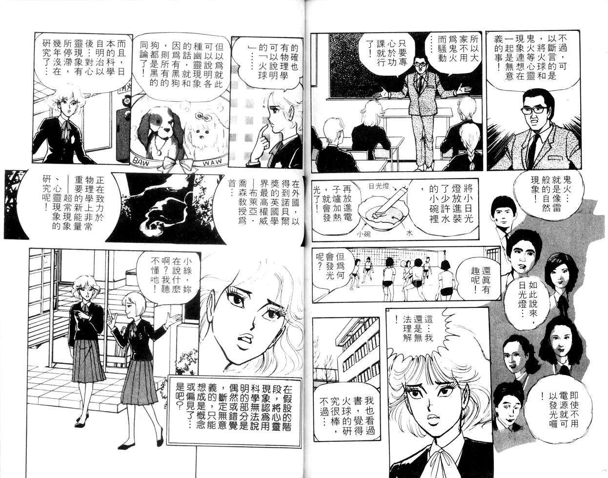 第95页