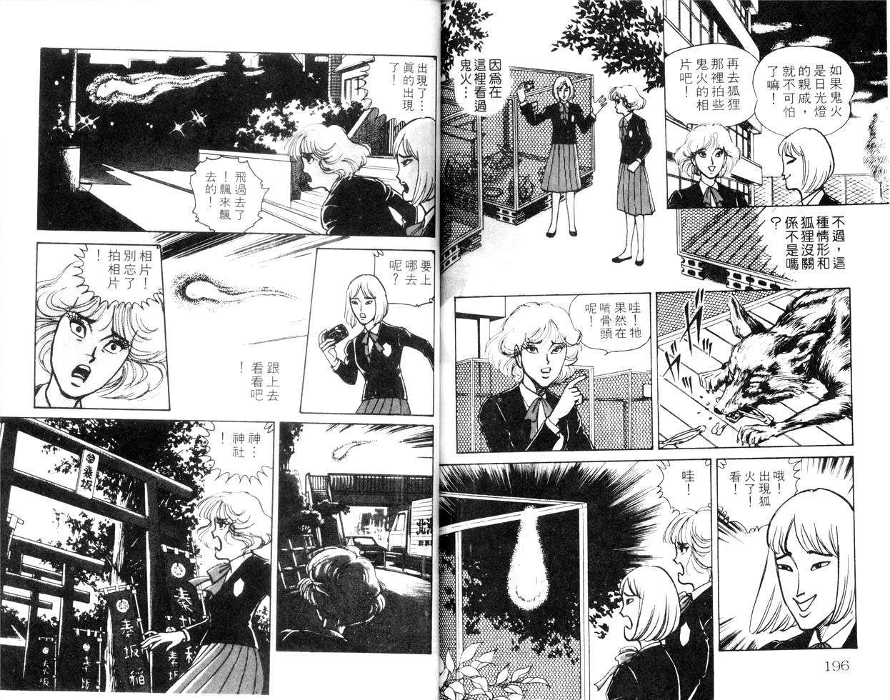 第96页