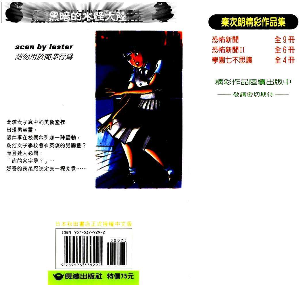 第108页