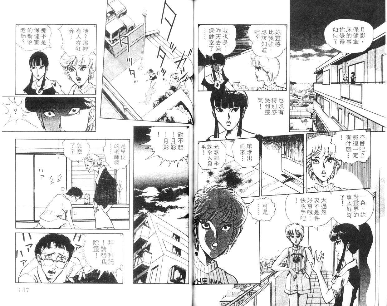 第71页