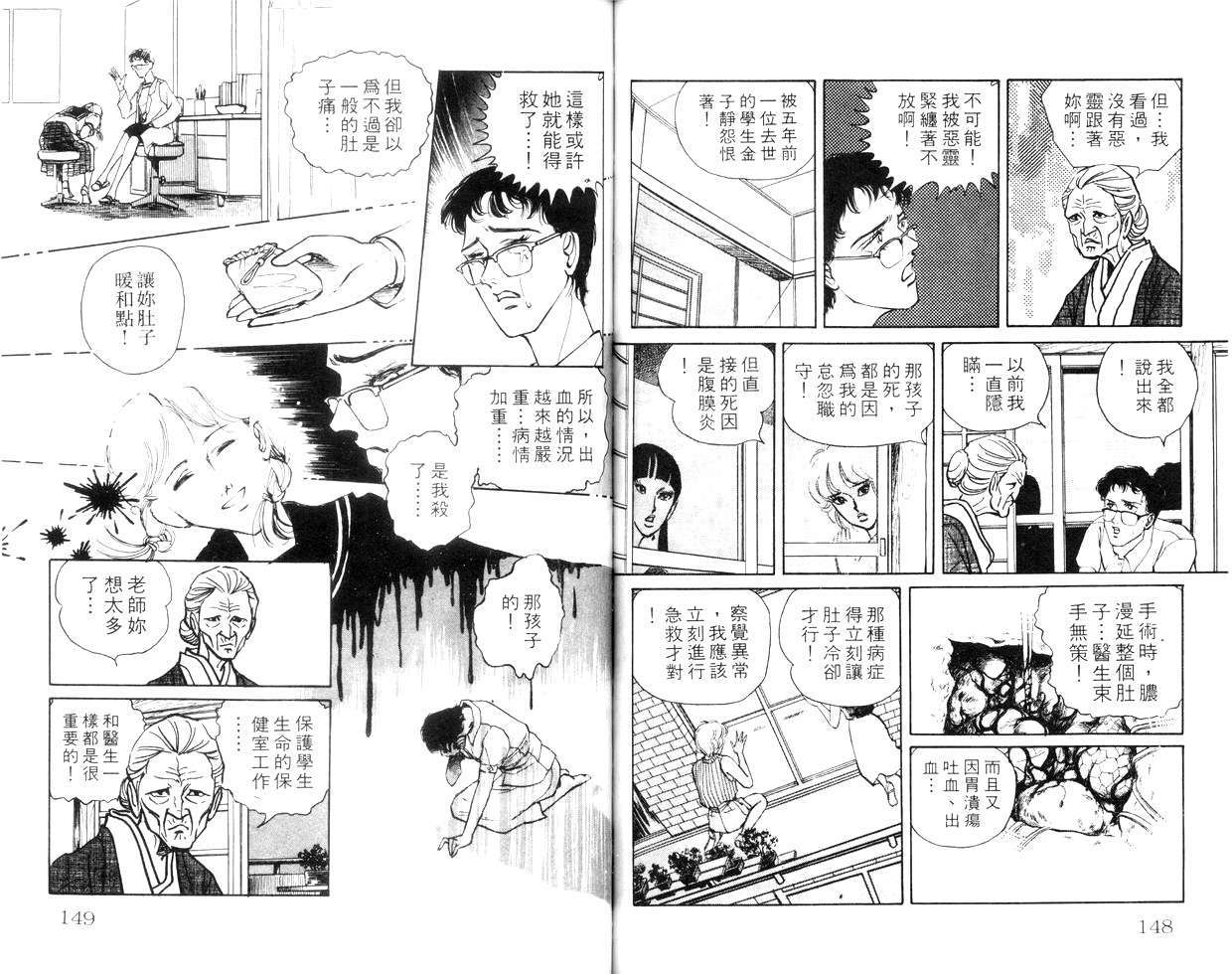 第72页