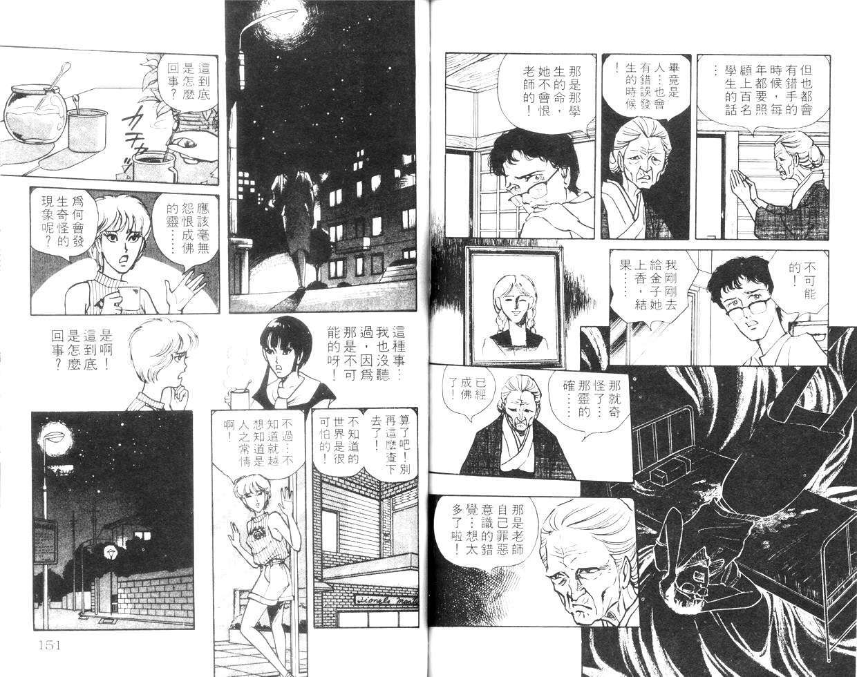 第73页