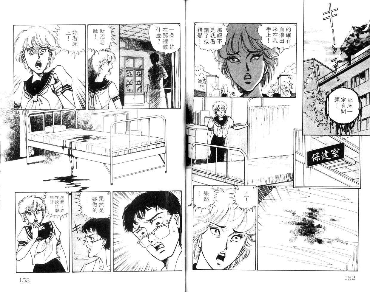 第74页