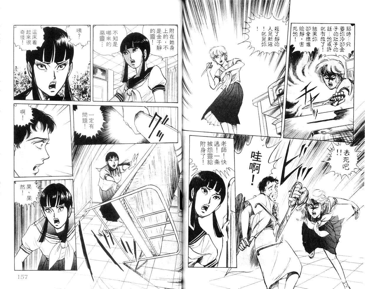 第76页