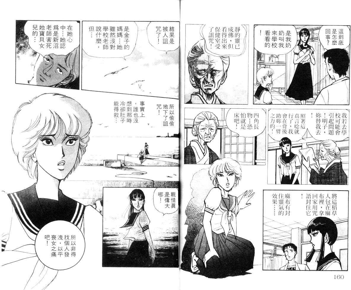第78页