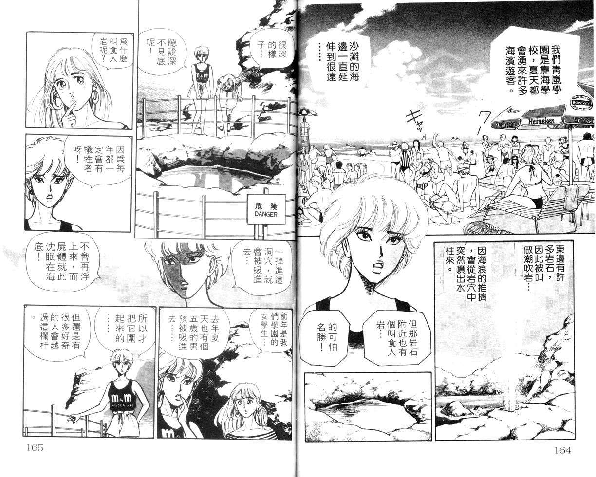 第80页