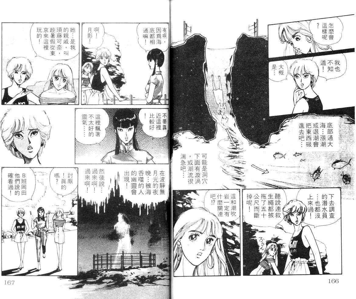 第81页