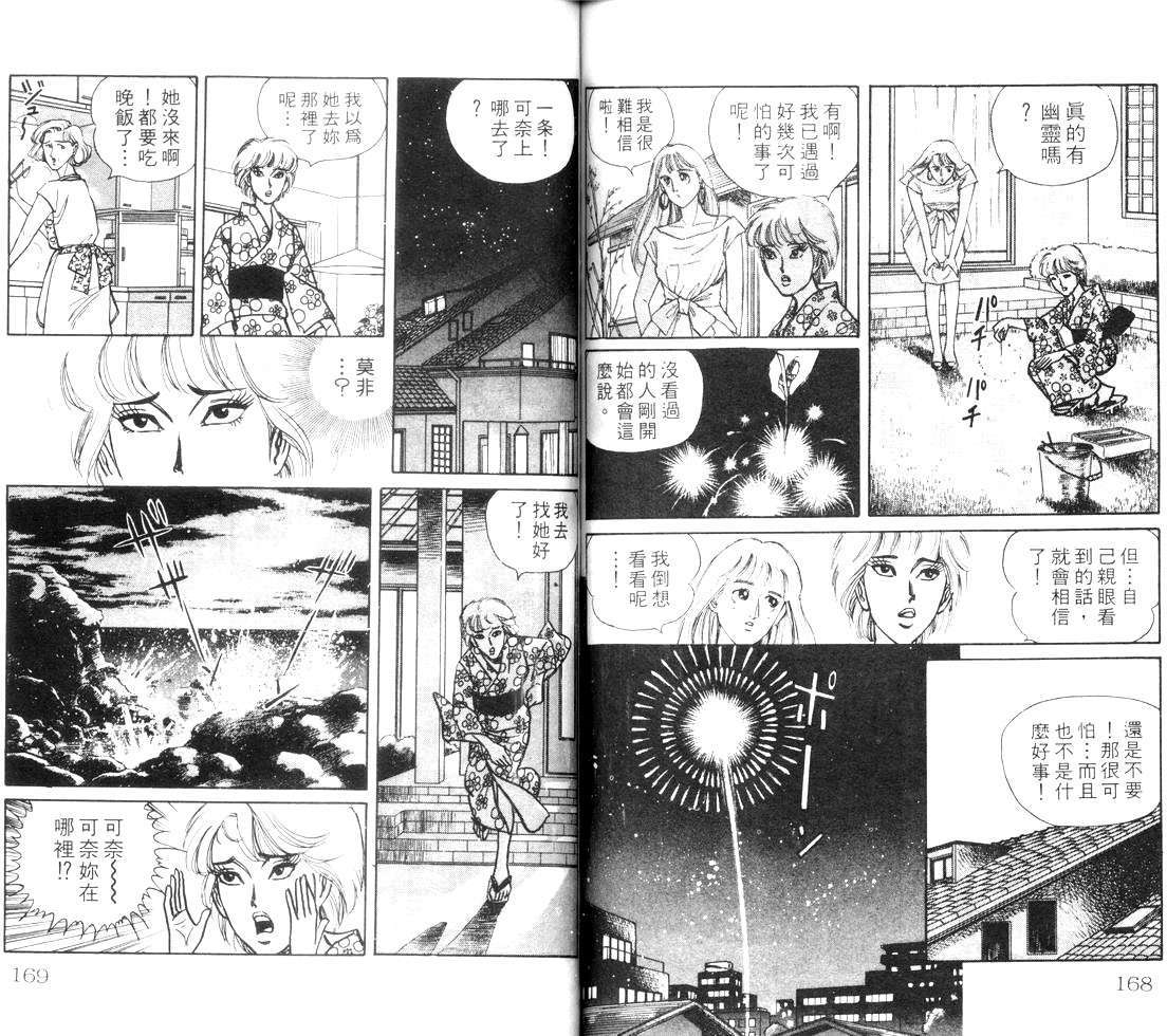 第82页
