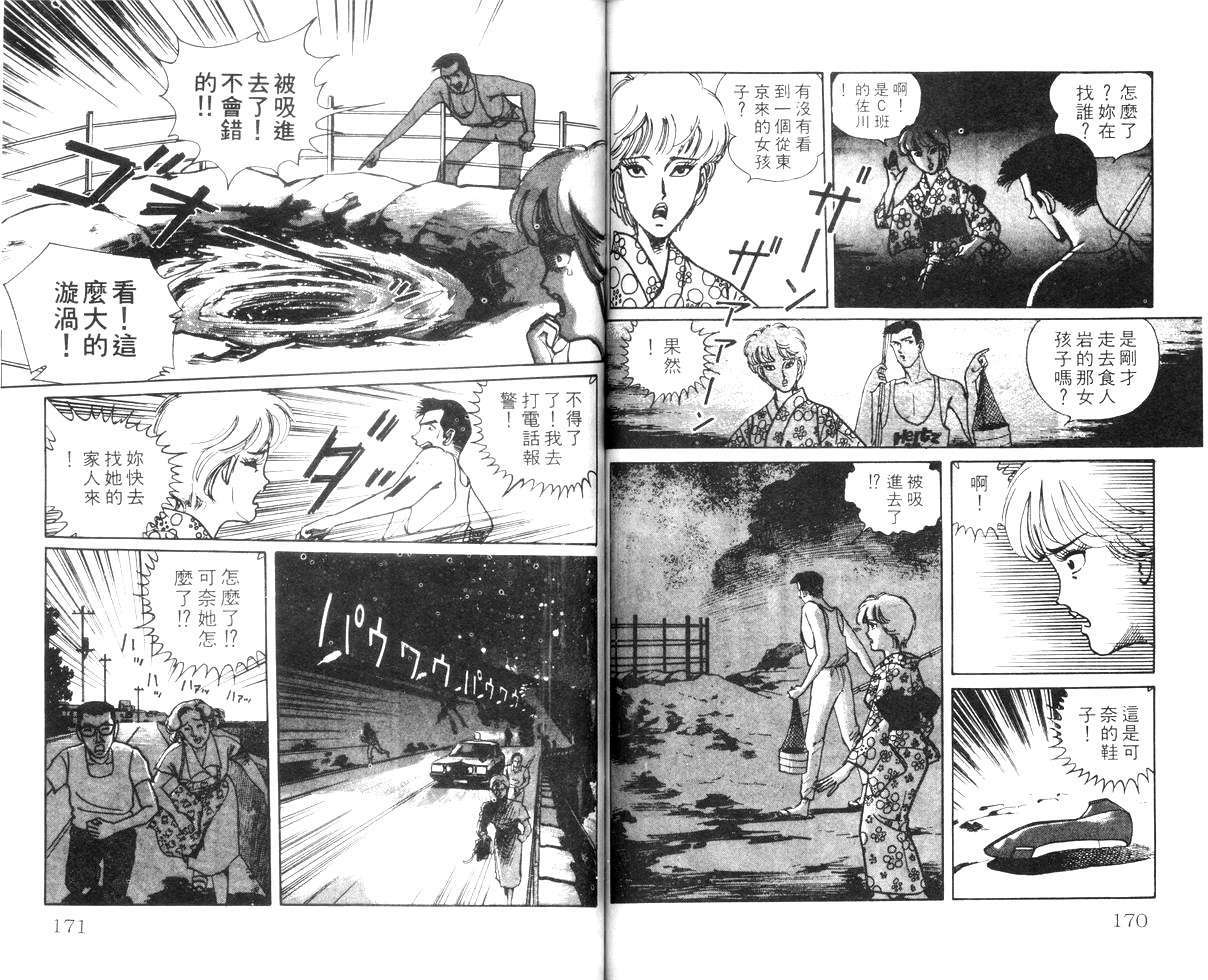 第83页