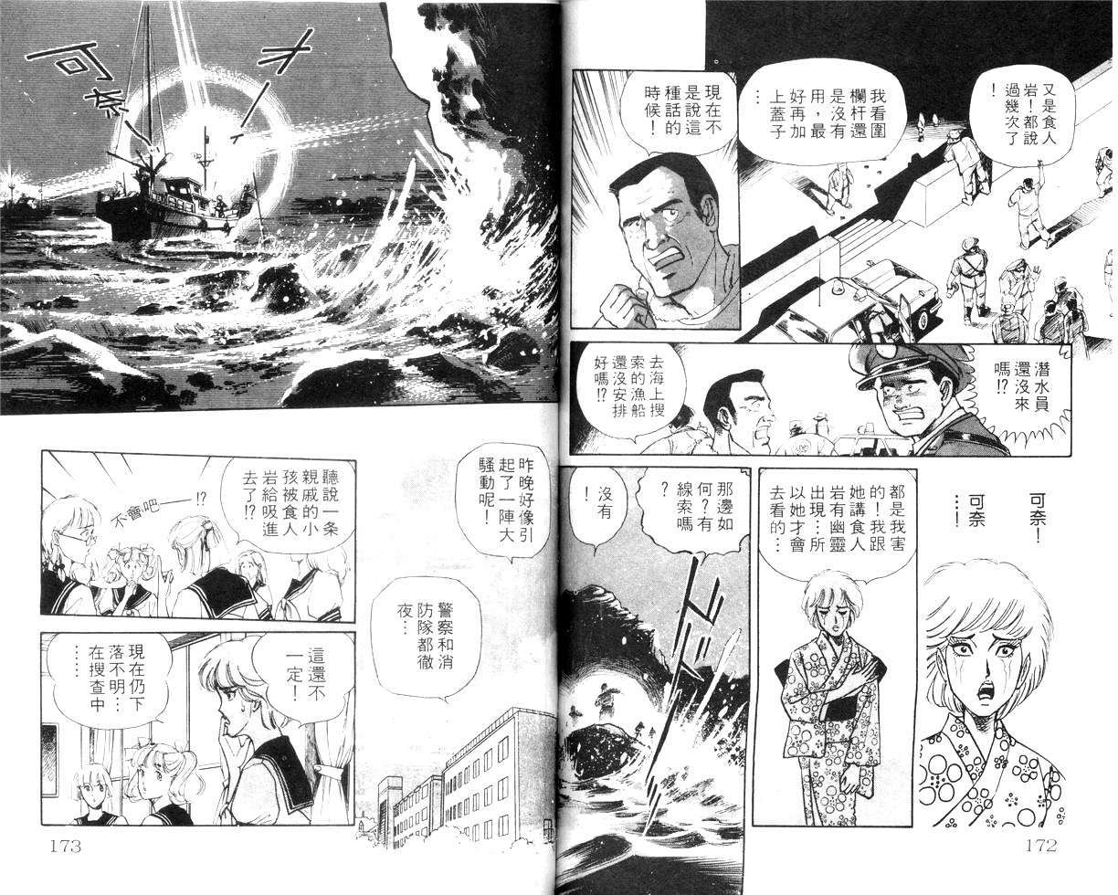 第84页