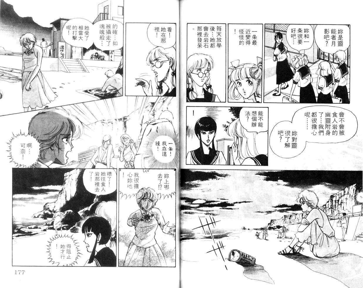 第86页